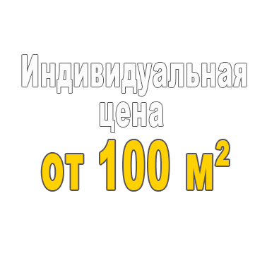 Выгодная цена Выгодная цена